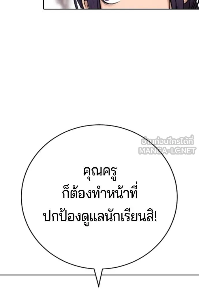Gu Sera 14 180