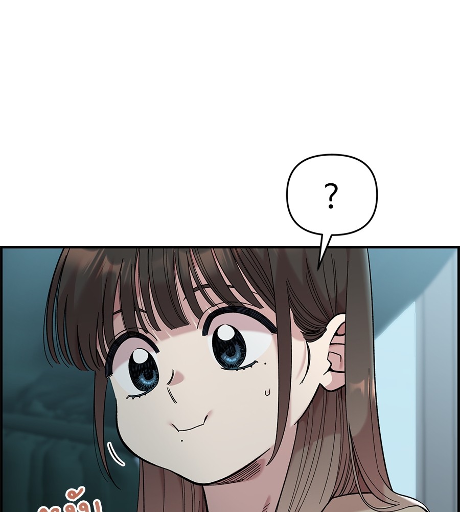 Childhood Friend Complex 32 (133)