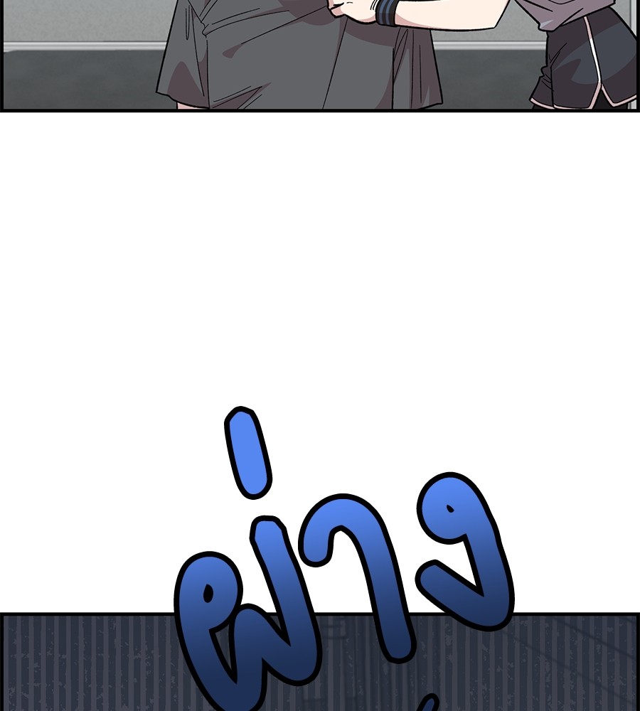 Childhood Friend Complex 21 (142)