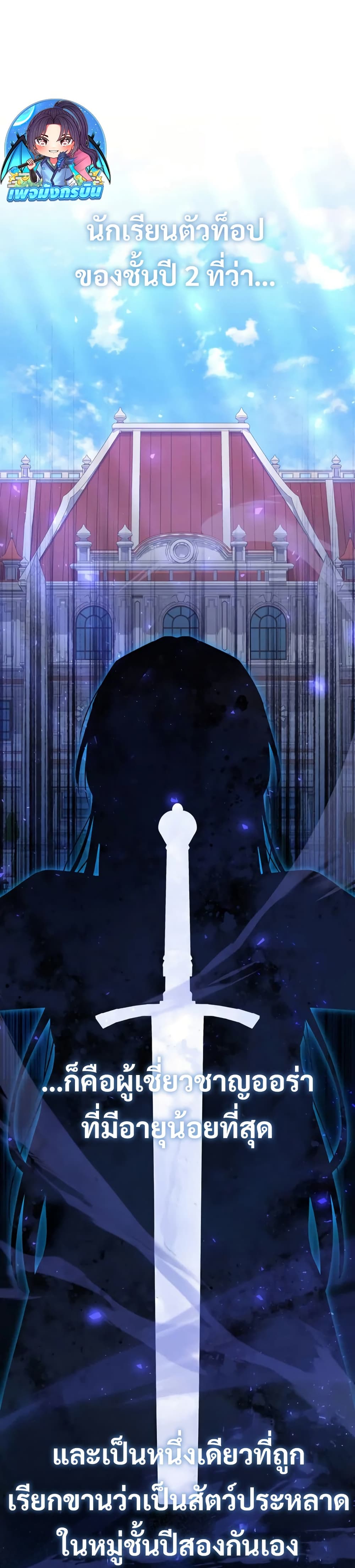 Love Letter From The Future 1 55