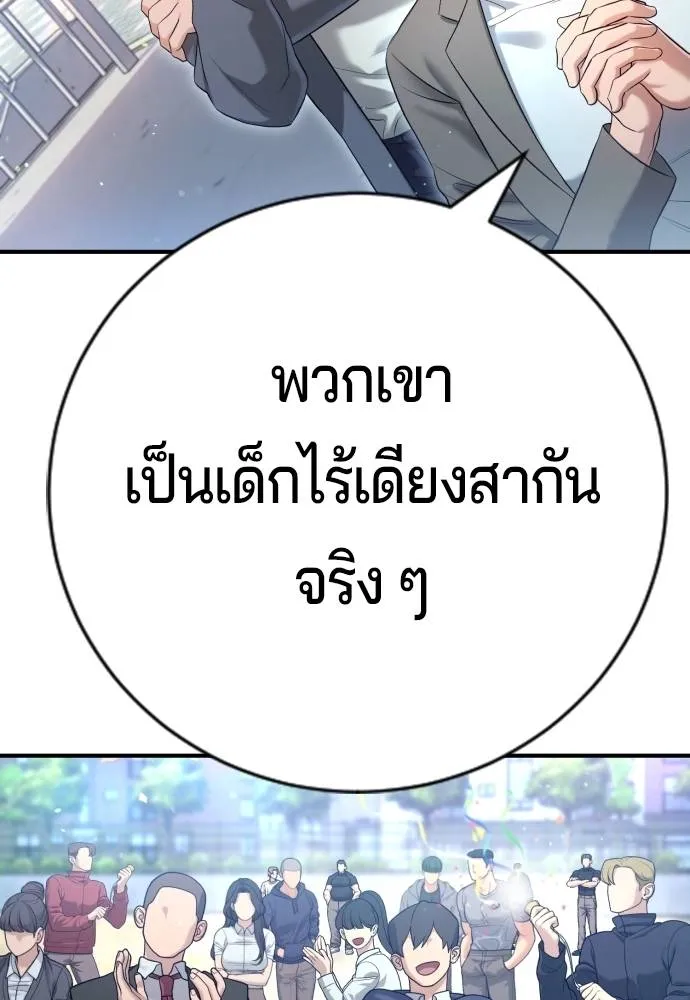 Gu Sera 11 014