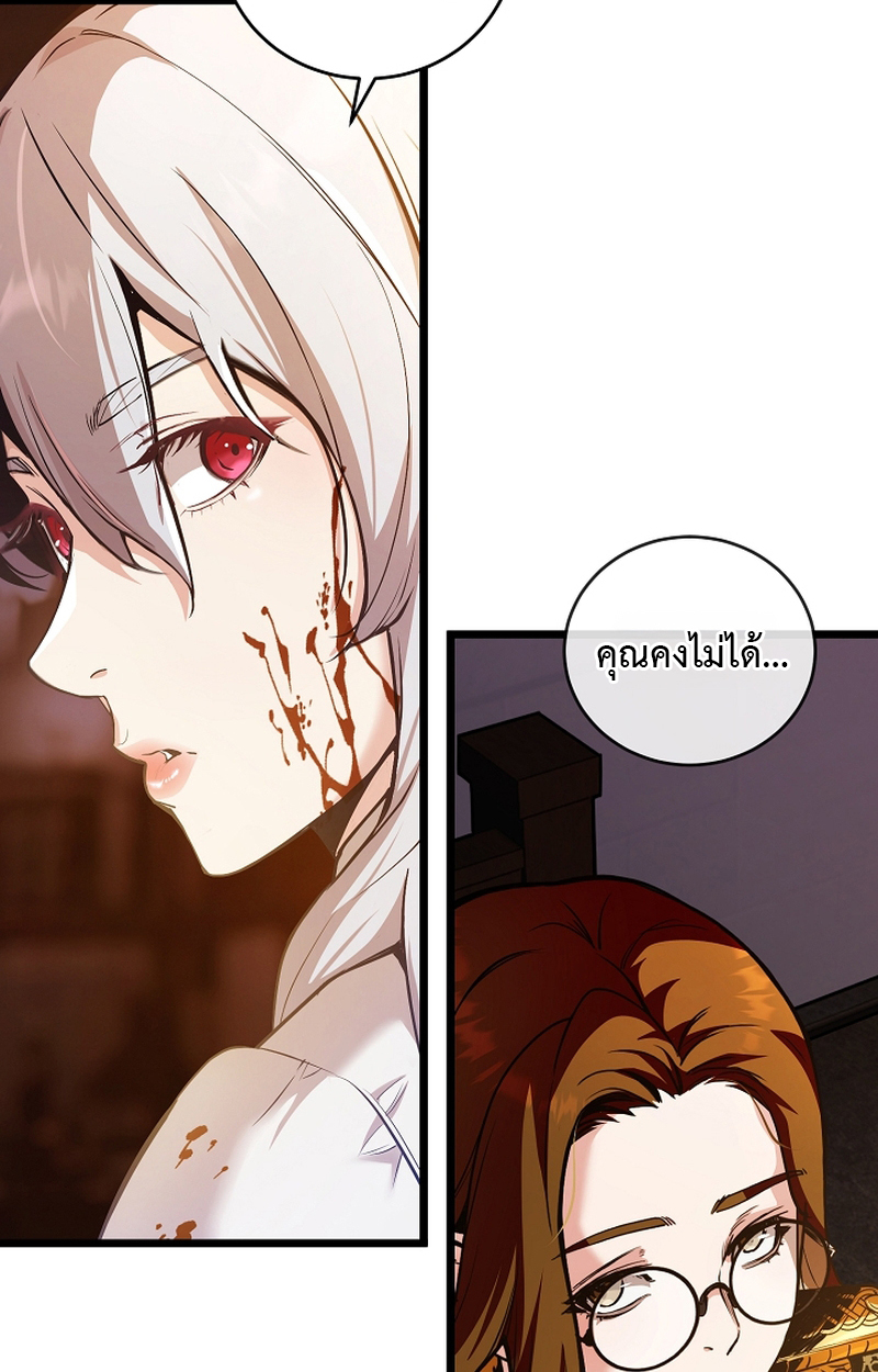 Fated to Be Loved by Villains 3 024