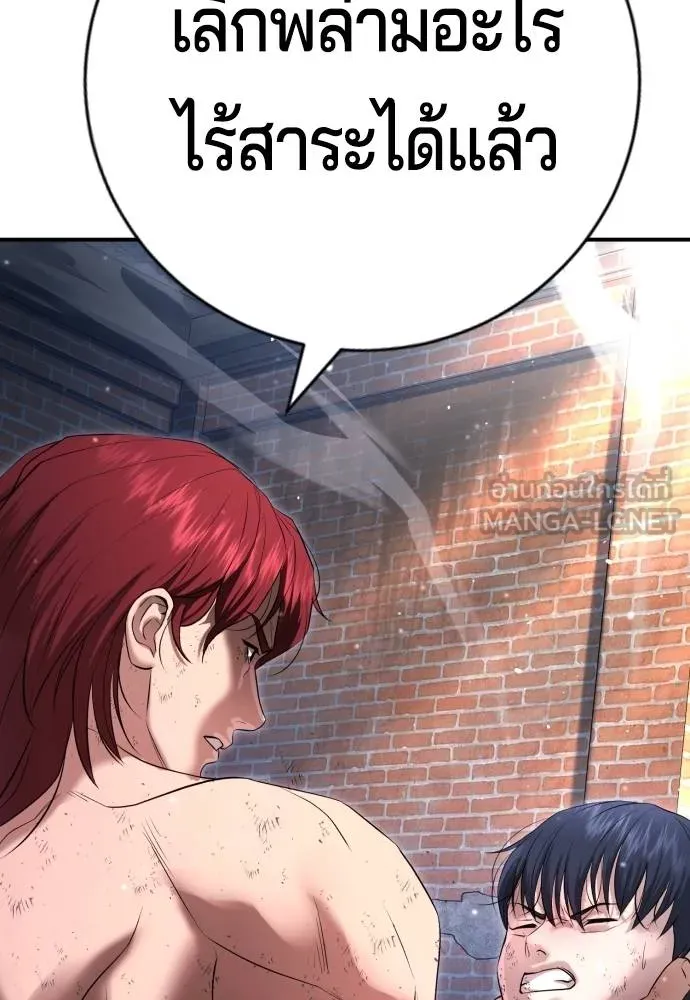 Gu Sera 9 063