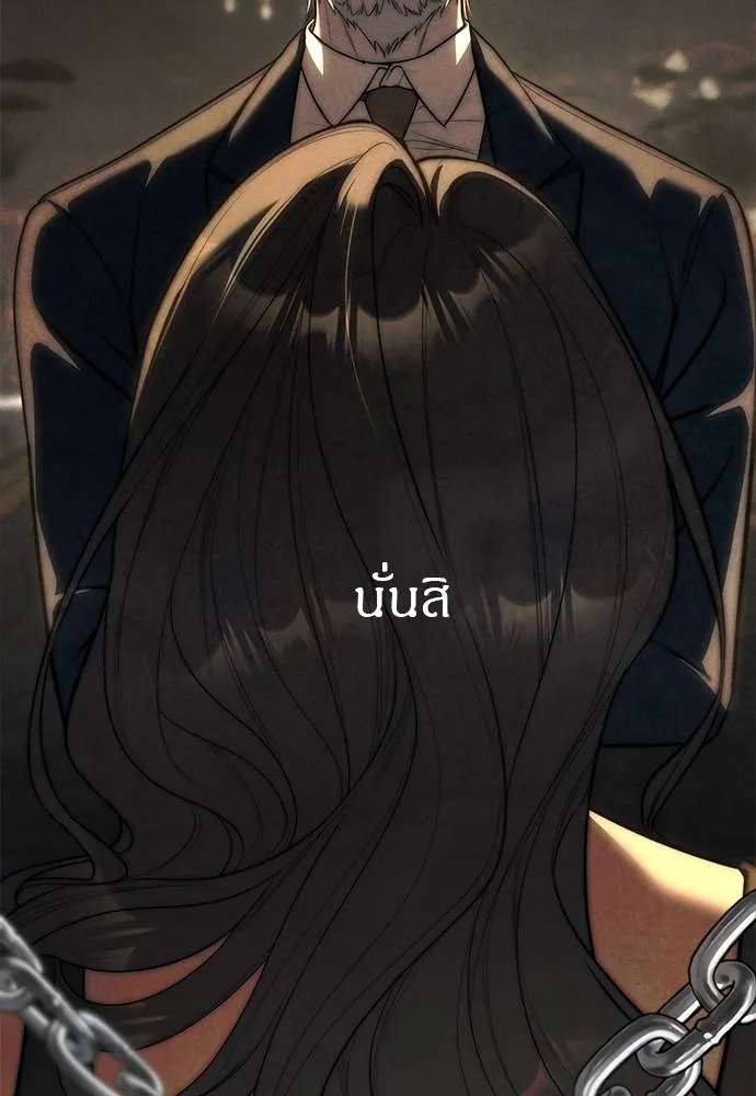 Undercover! Chaebol High School 95 002