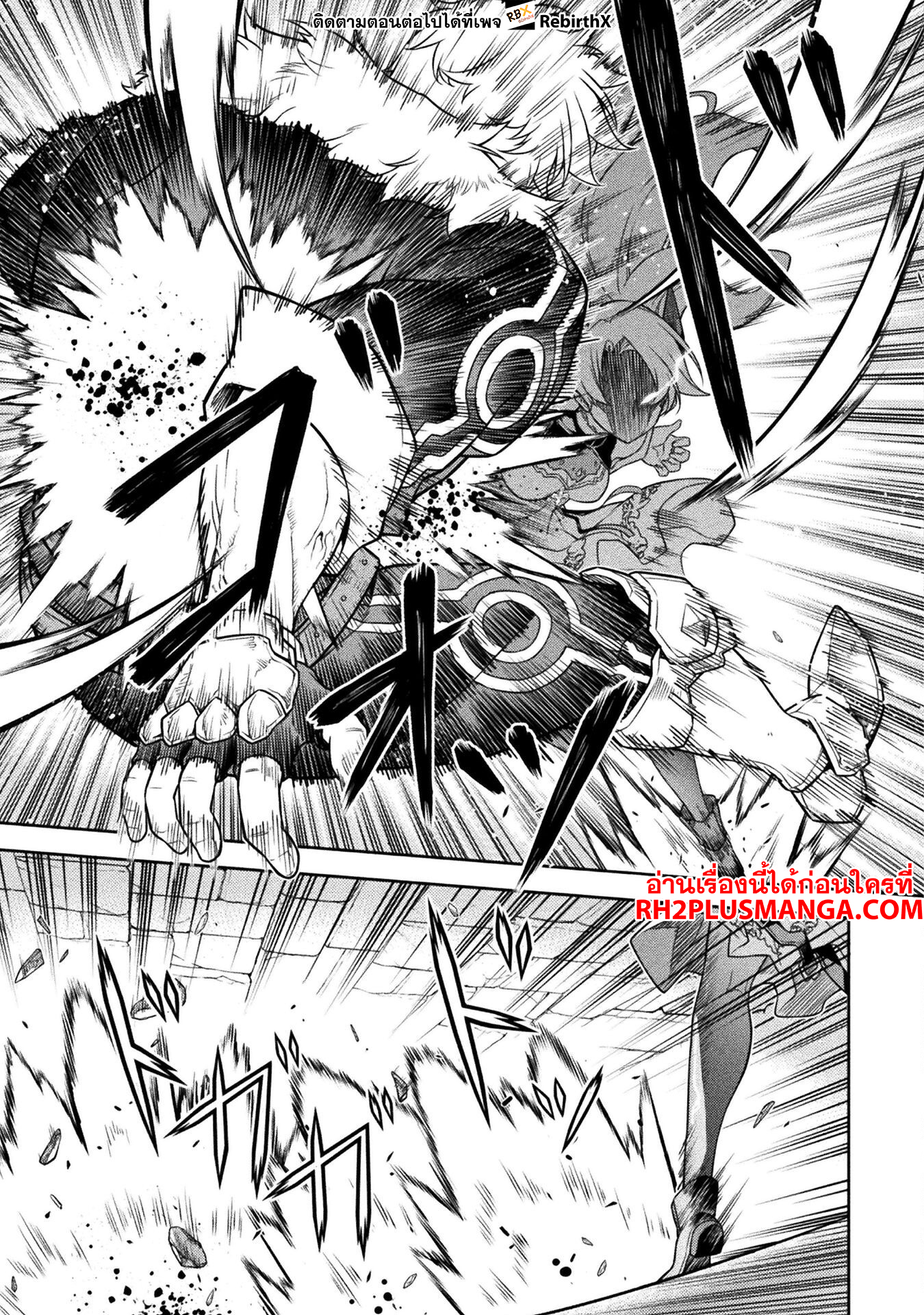 Drawing Saikyou Mangaka Wa Oekaki Skill De Isekai Musou Suru 141 11