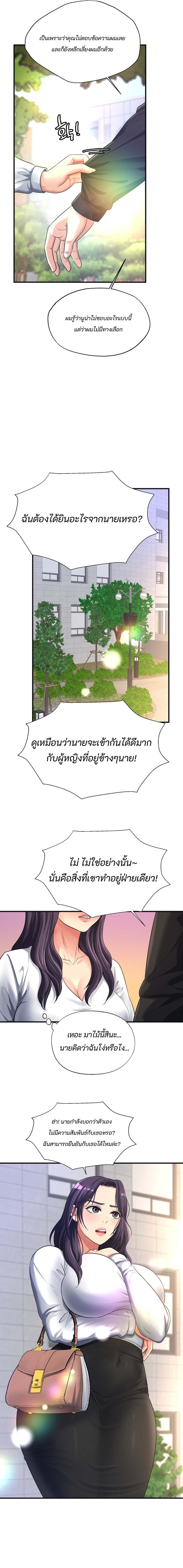 Secret Affection 13 (3)