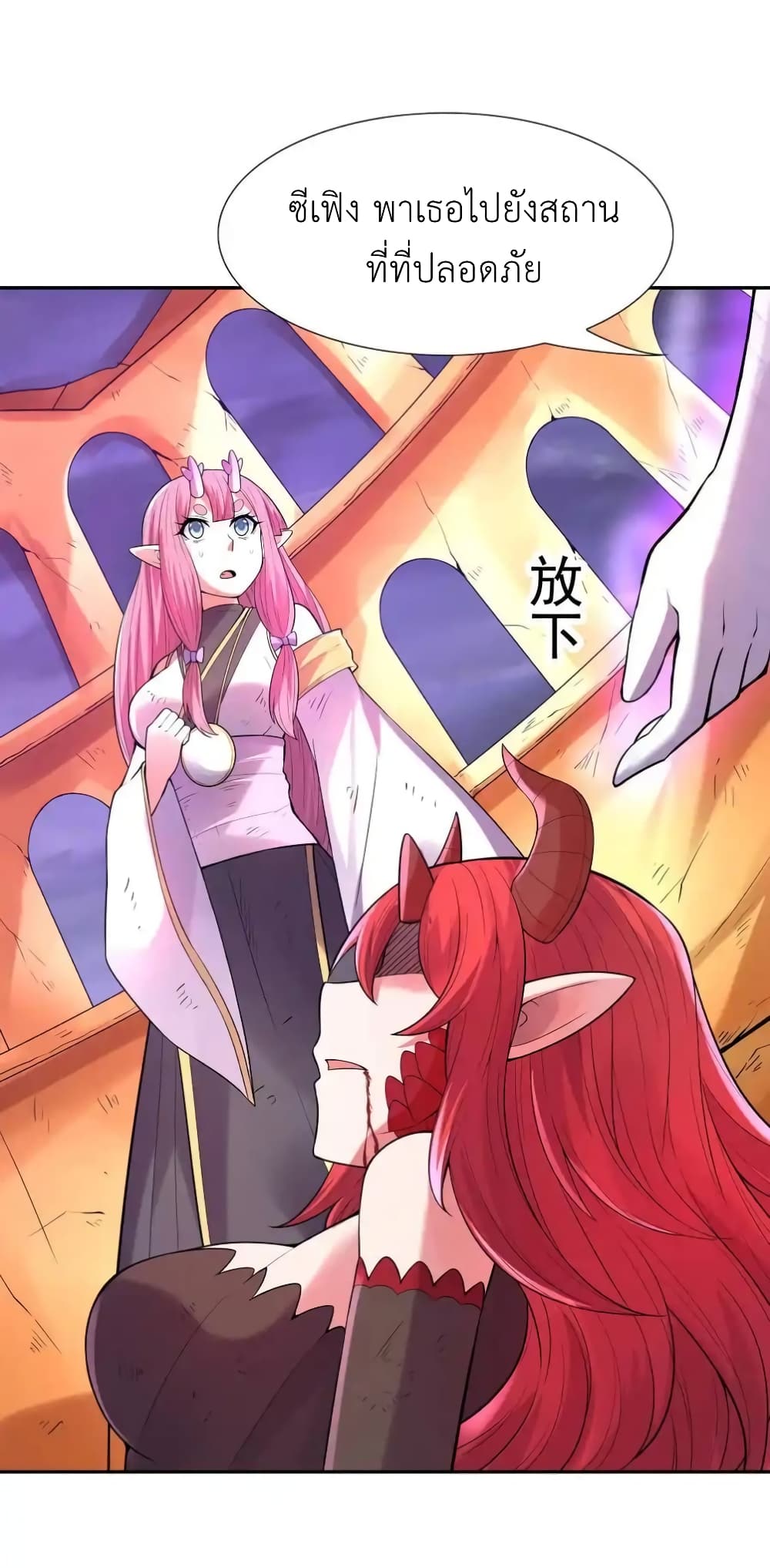 My Harem Is Entirely Female Demon Villains 34 12