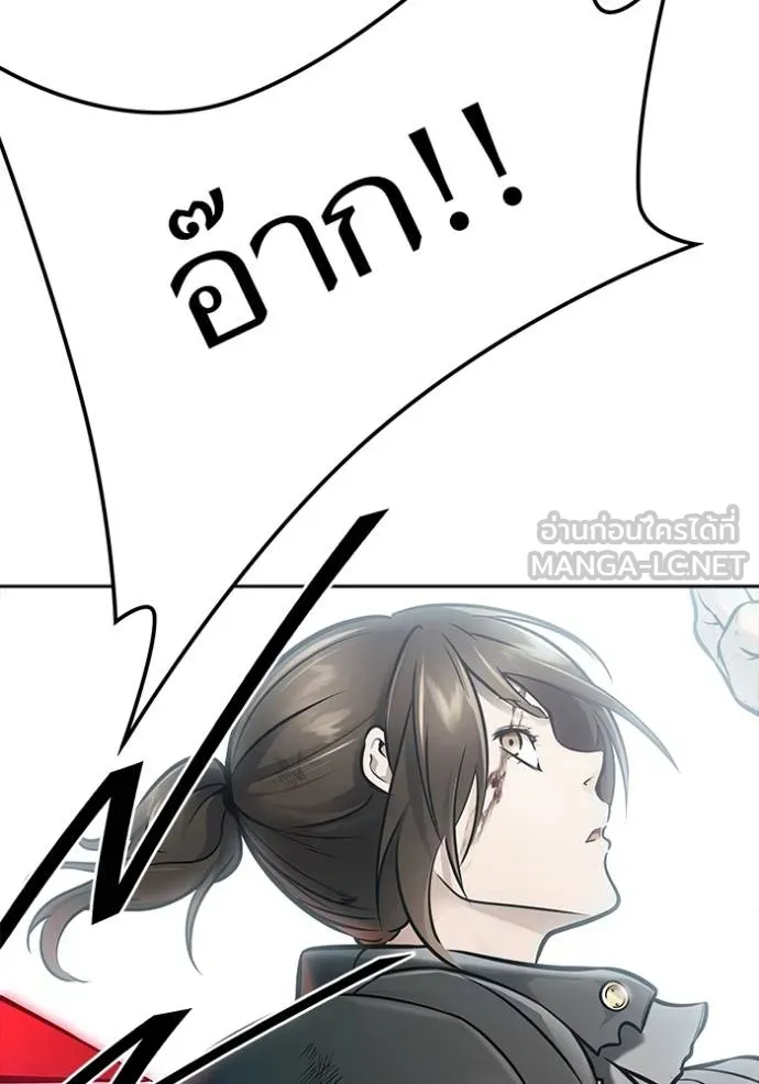 Tower of God 636 411