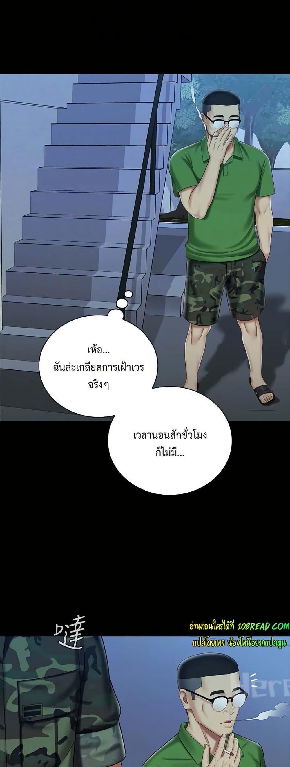 My Sister's Duty 74 (15)