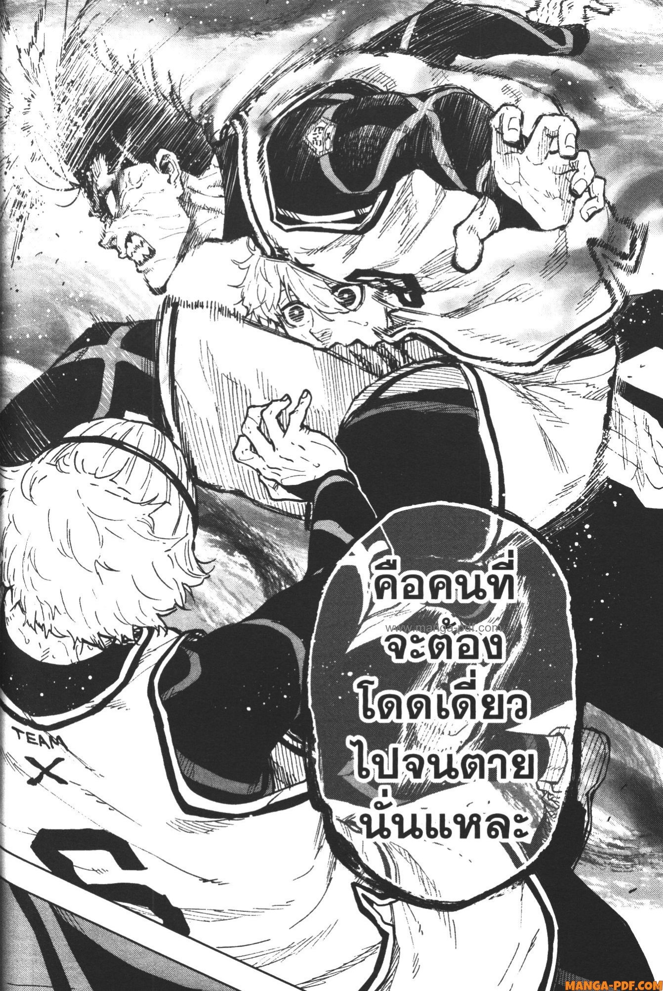 Blue Lock Episode Nagi 9 (8)