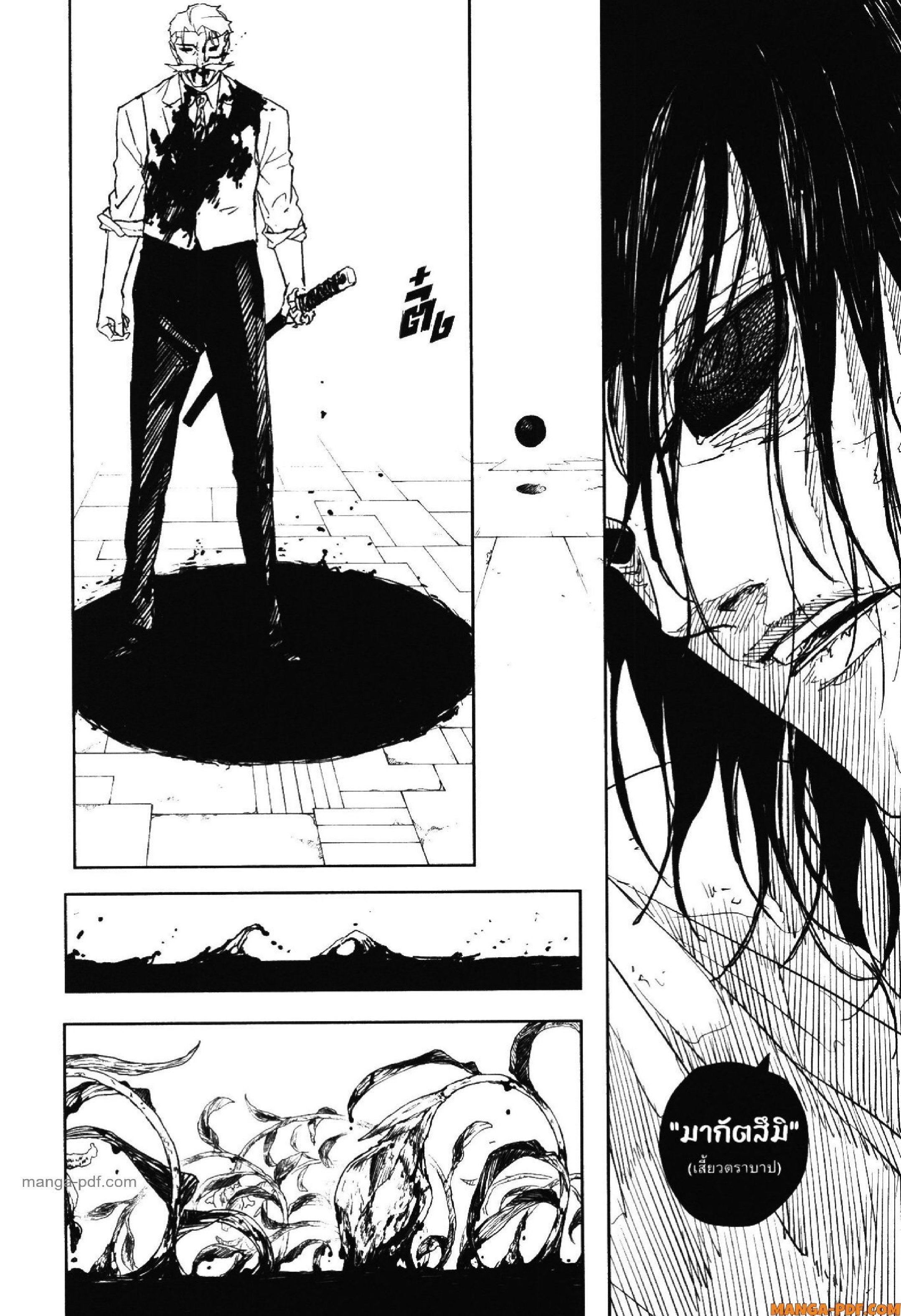 KAGURABACHI 40 (14)