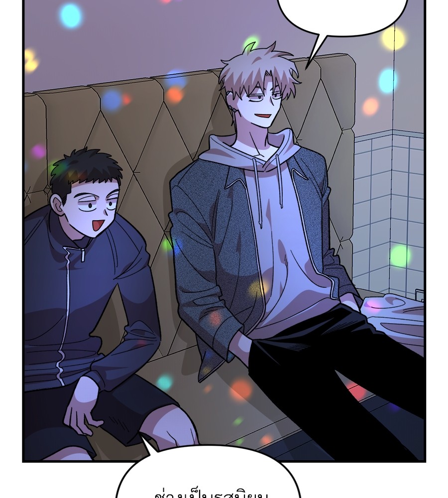 Childhood Friend Complex 18 (79)