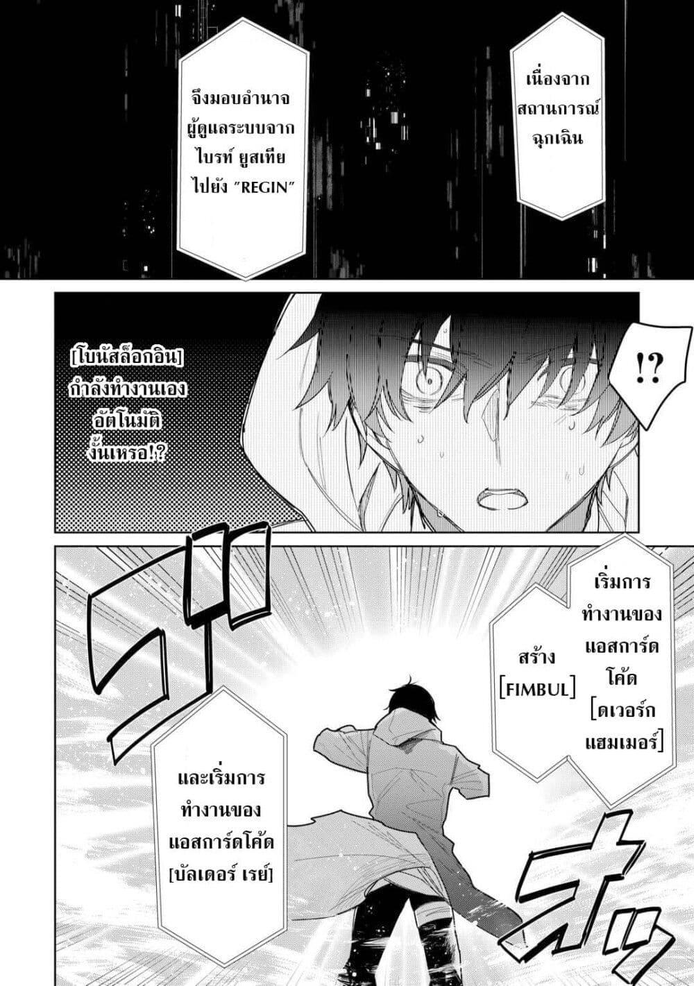 Mainichi Moraeru Tsuihou 6 16