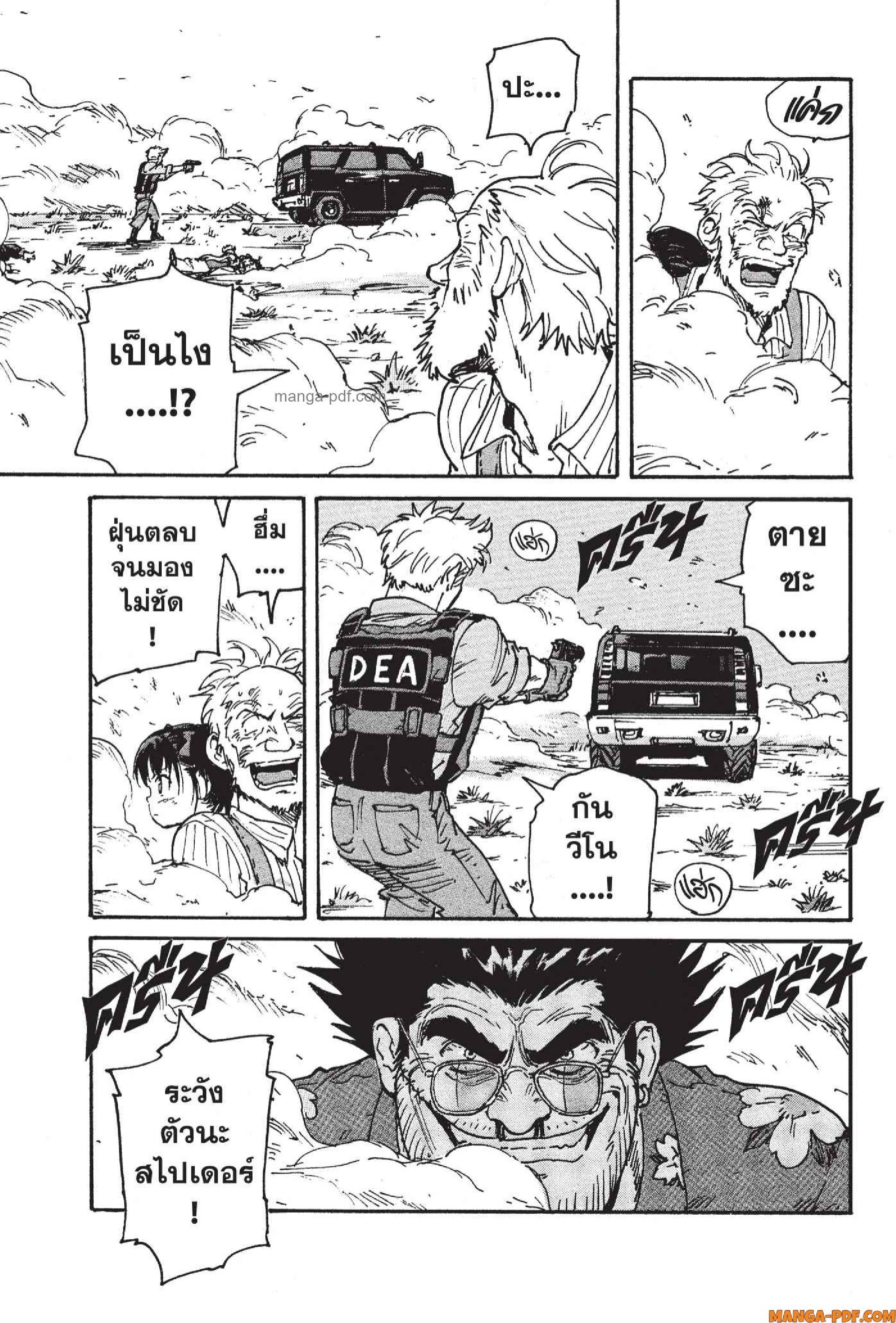 Candy 21 (31)