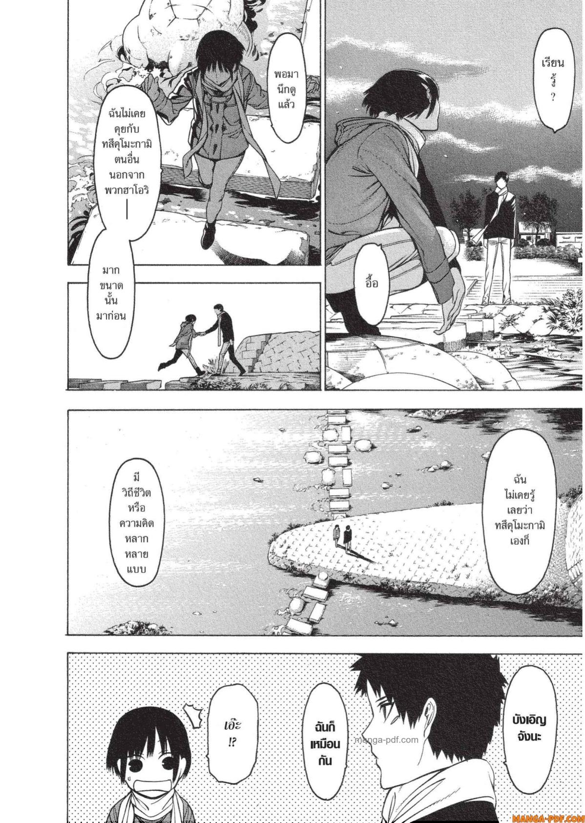 Mononogatari 16 (14)