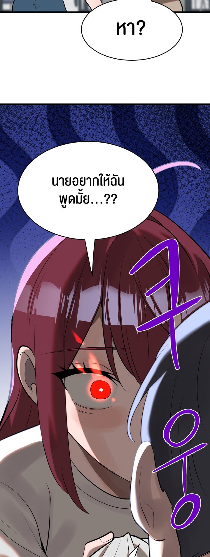 อ่านโดจิน เรื่อง Magic Girl Service 6 16