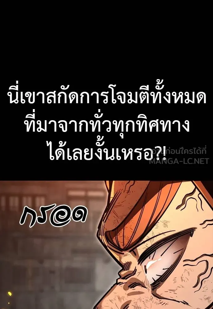 Reincarnation Path of The Underworld King 63 150