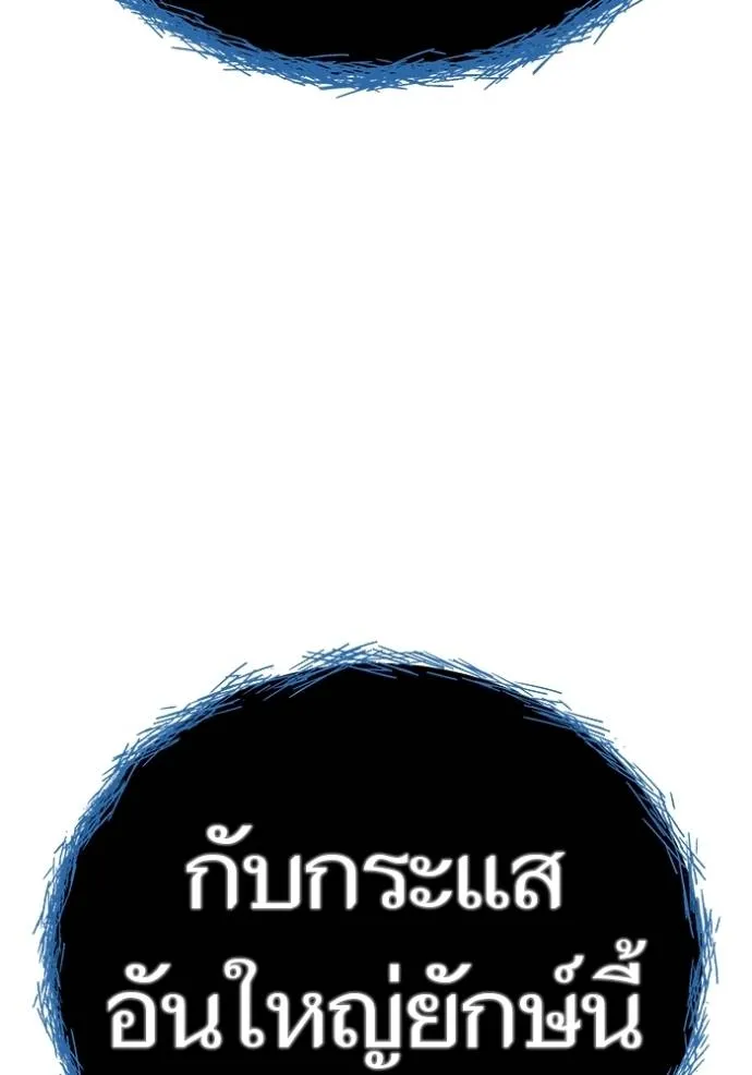 Tower of God 652 037