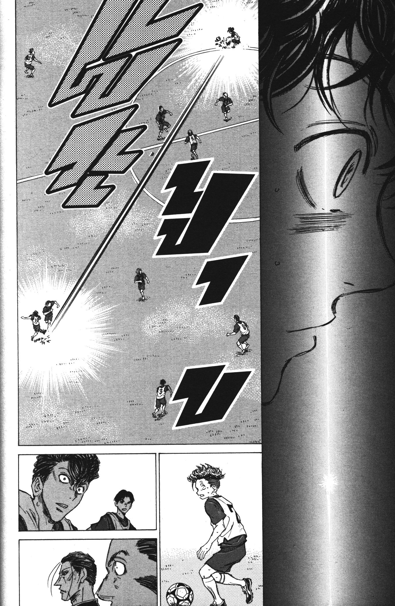 Ao Ashi แข้งเด็กหัวใจนักสู้ 71 (16)