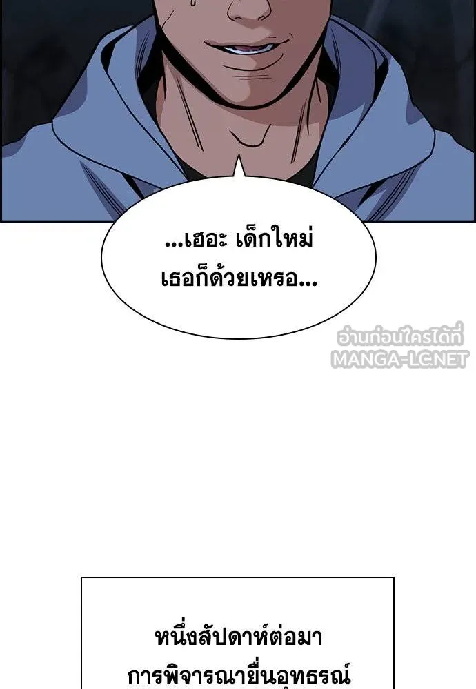 True Education 183 054