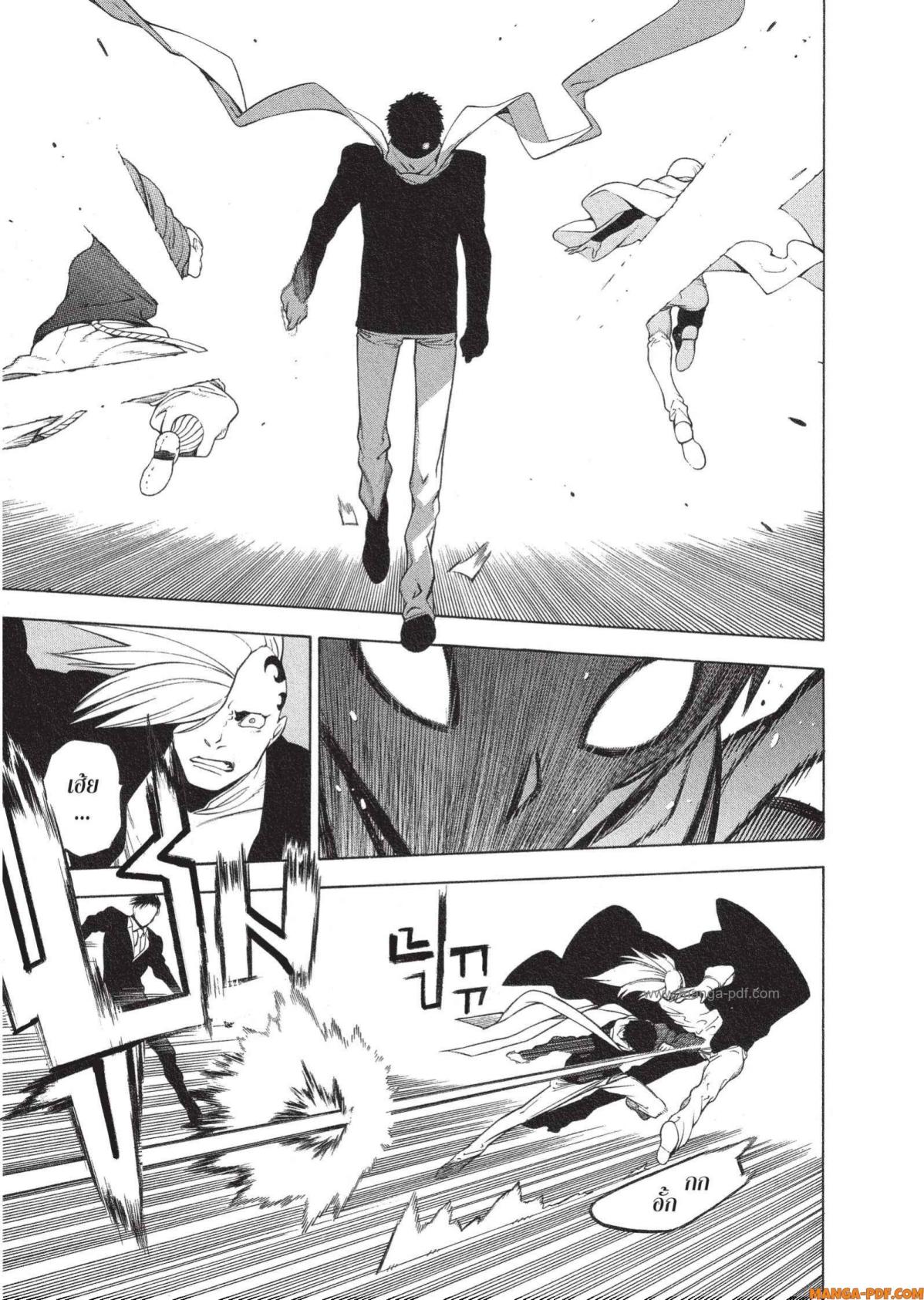 Mononogatari 5 (23)