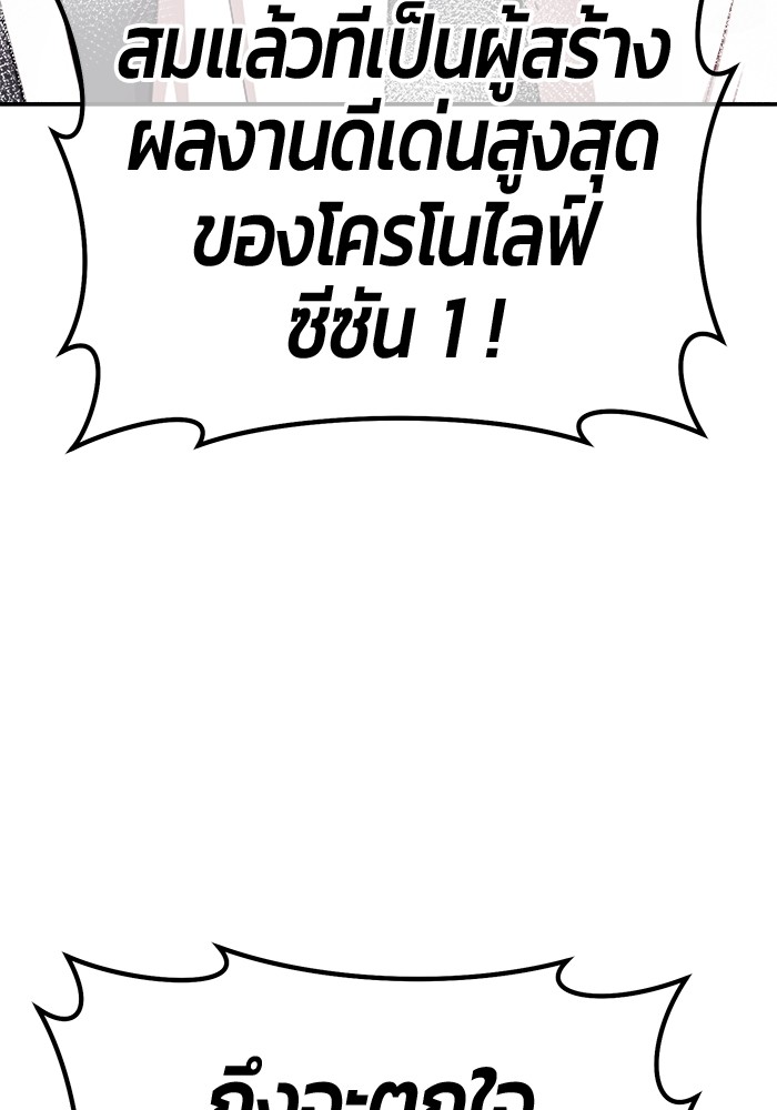 105 (19)