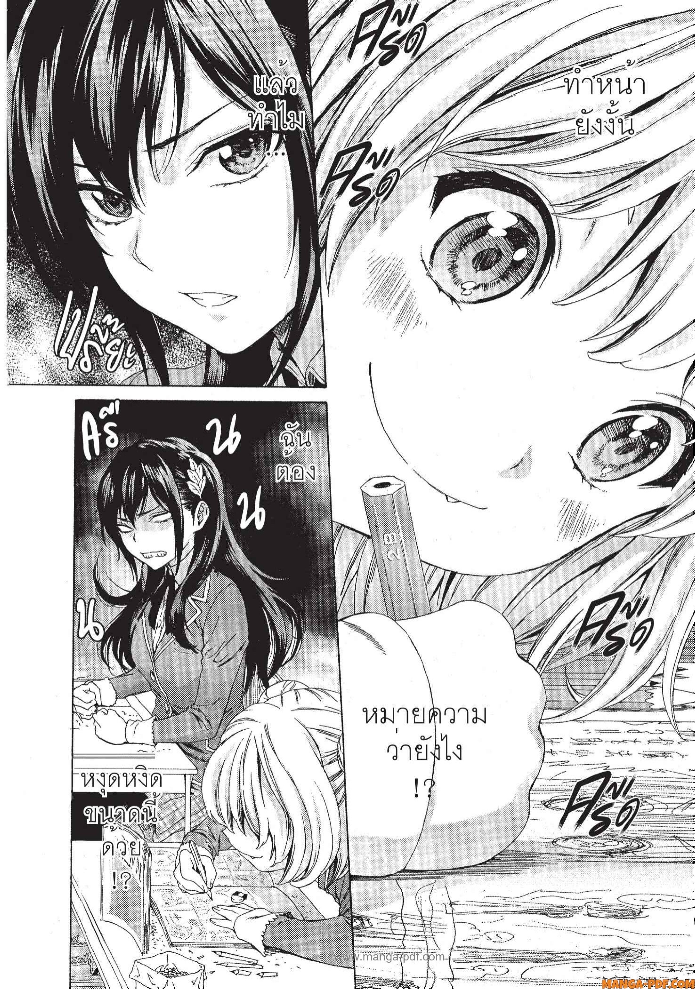 Man Ken 01 (10)