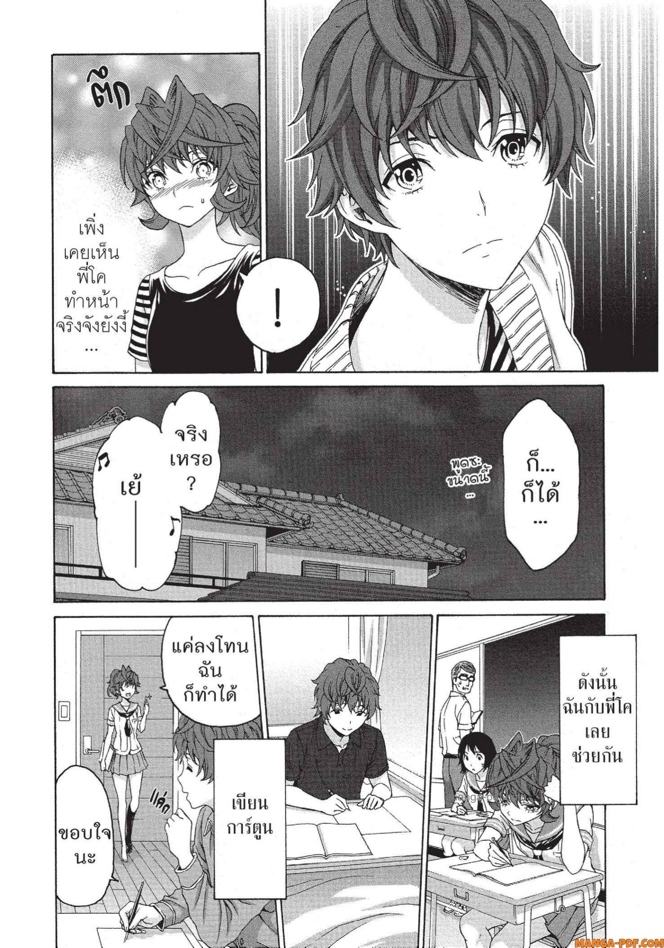 Man Ken 26 (26)