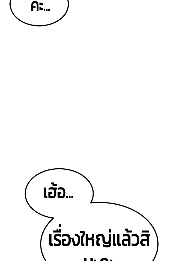 114 (136)