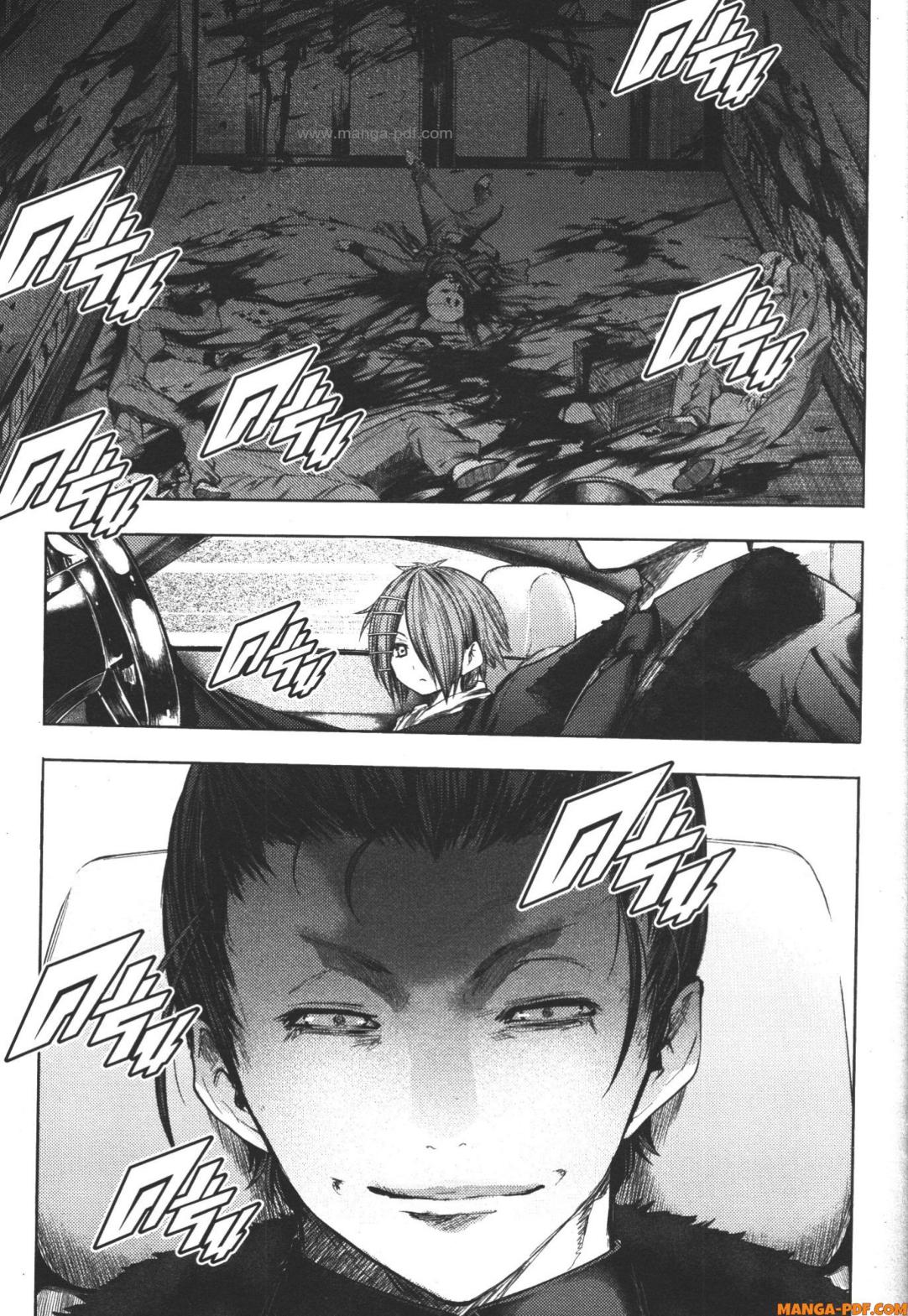 Battle in 5 Seconds After Meeting 85 (33)