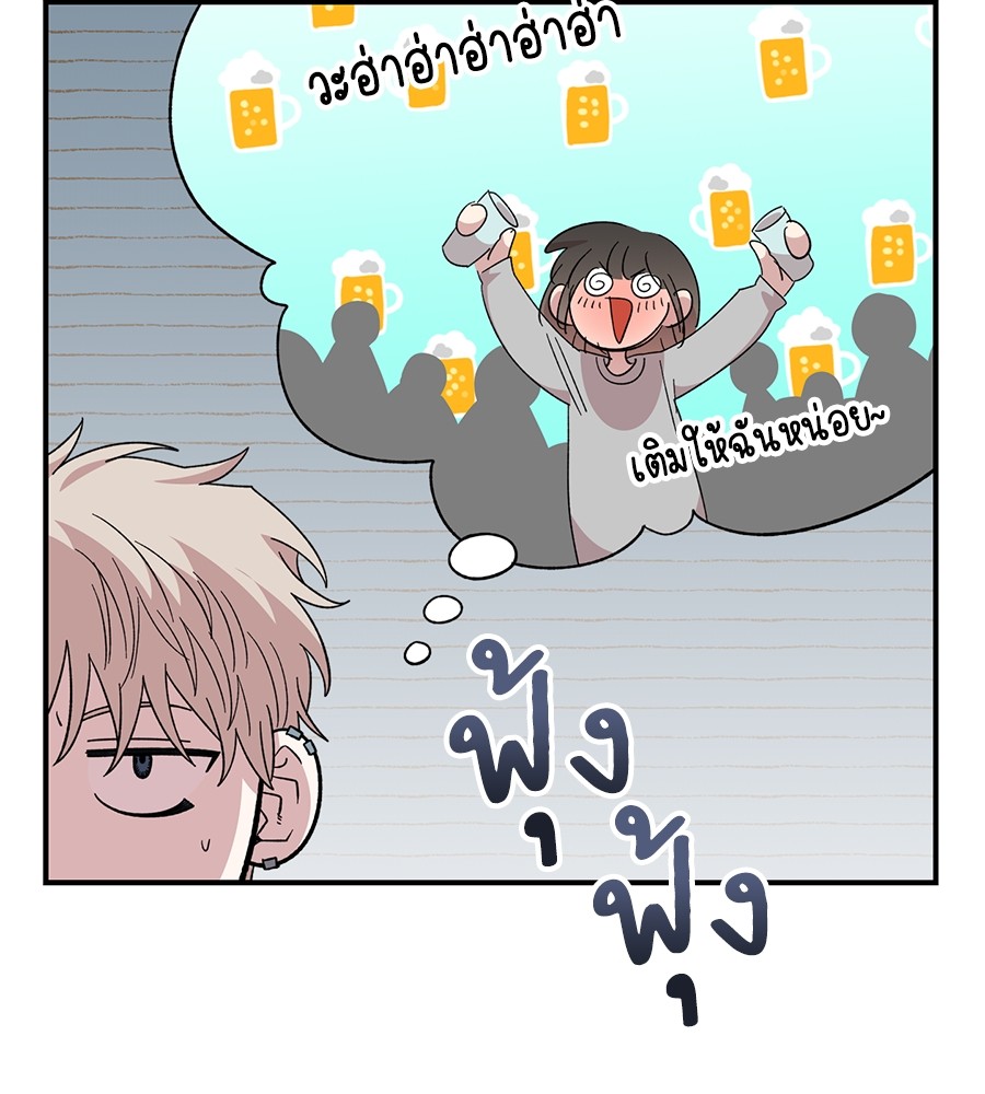Childhood Friend Complex 28 (26)