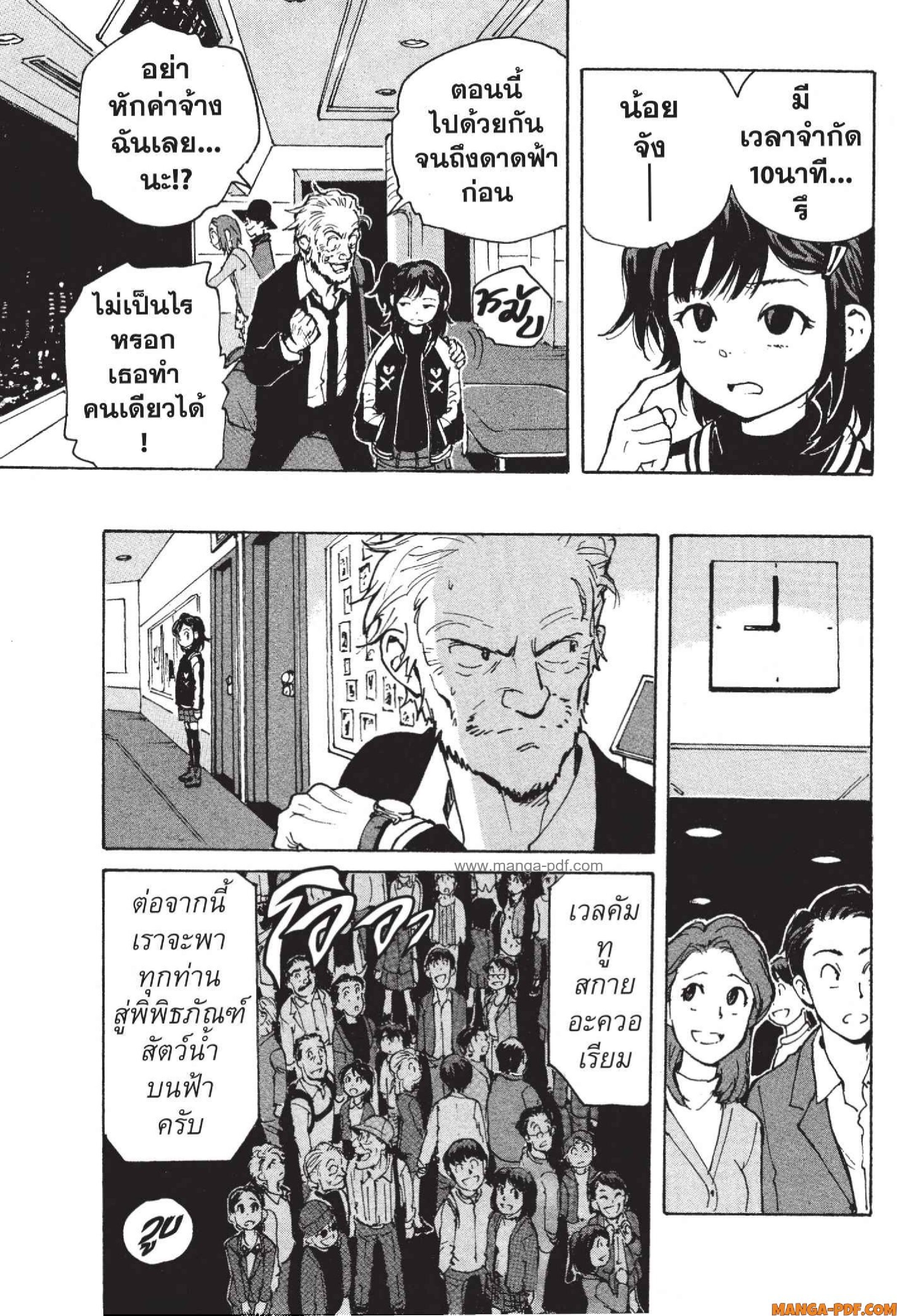 Candy 6 (23)