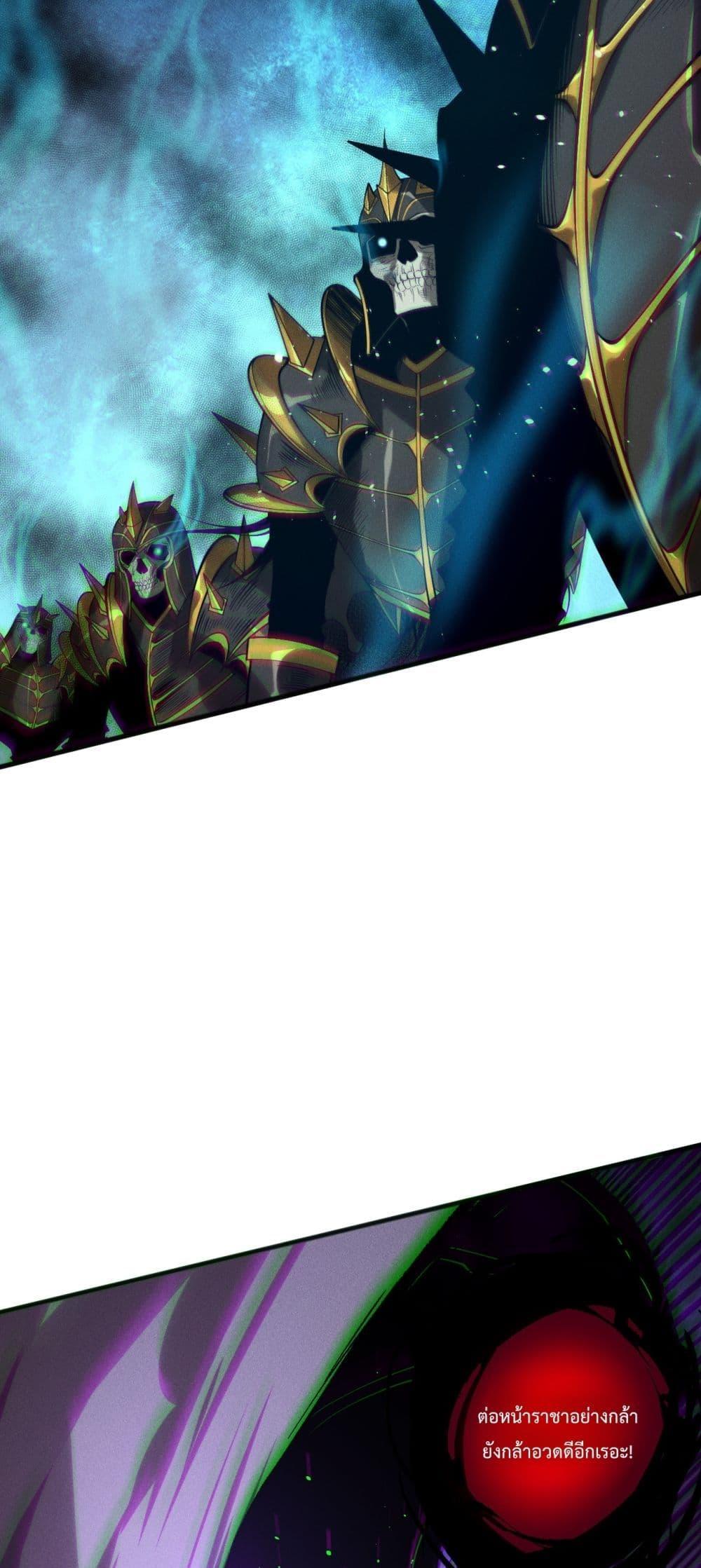 Necromancer King of The Scourge 153 45