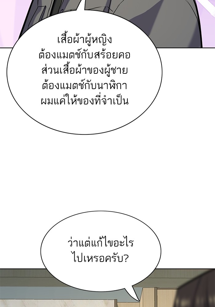 119 (26)
