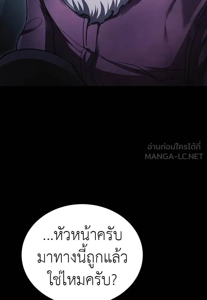 Reincarnation Path of The Underworld King 56 096