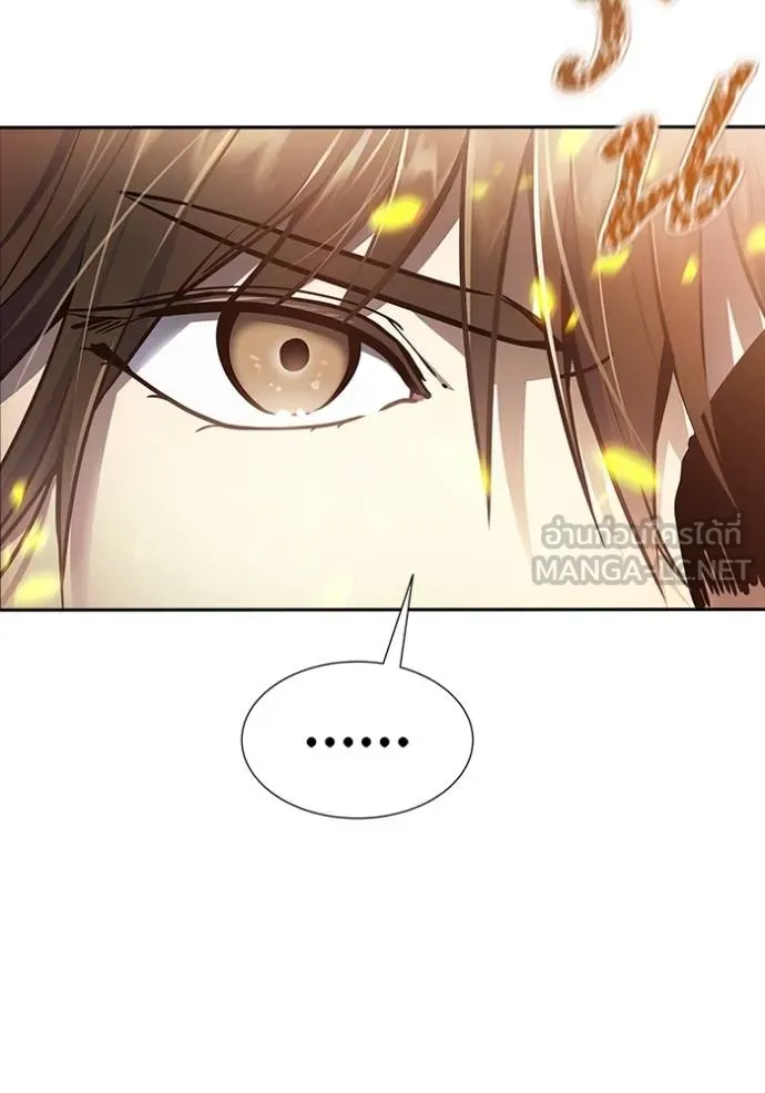 Tower of God 638 009