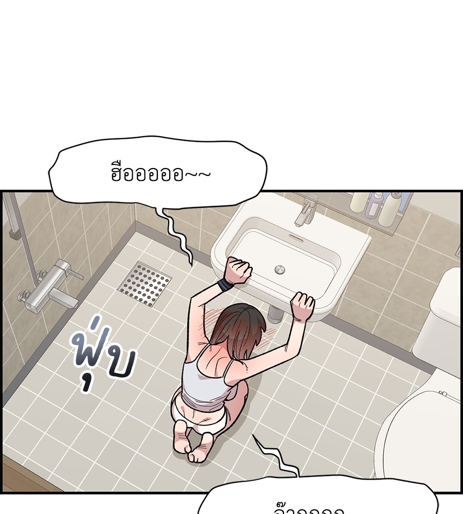 Childhood Friend Complex 22 (115)
