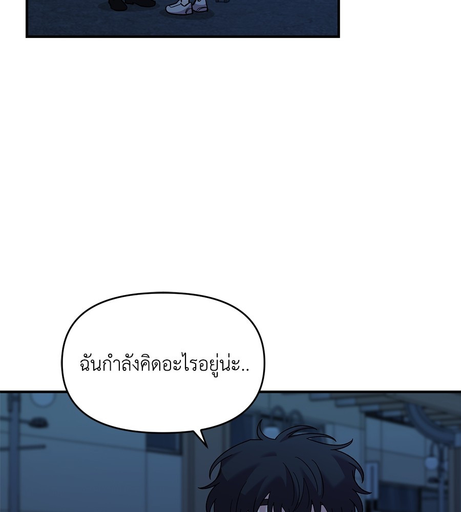 Childhood Friend Complex 37 (64)