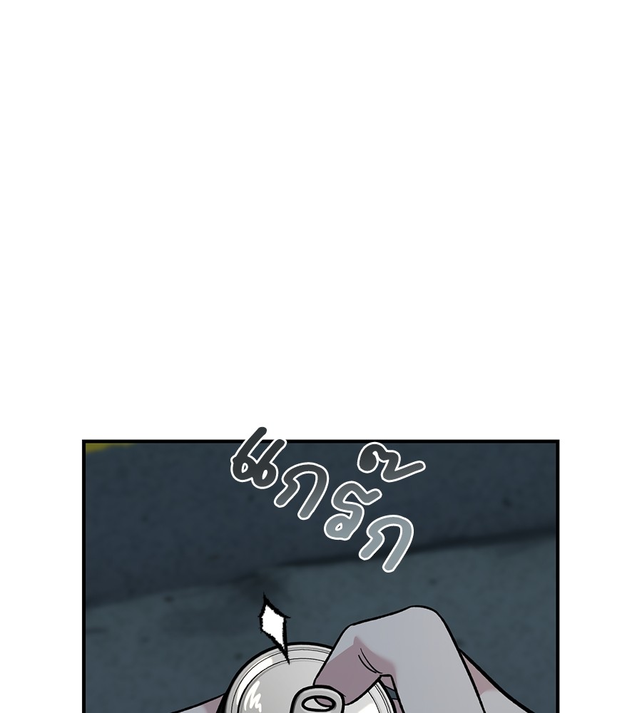 Childhood Friend Complex 39 (89)