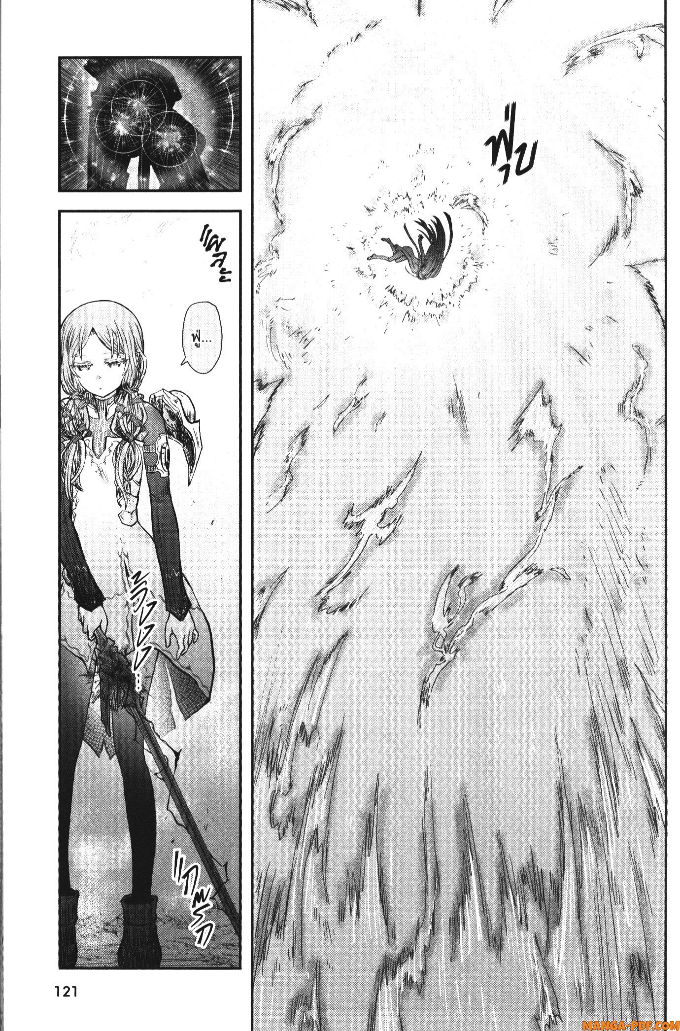 Isekai Ojisan 47 (25)
