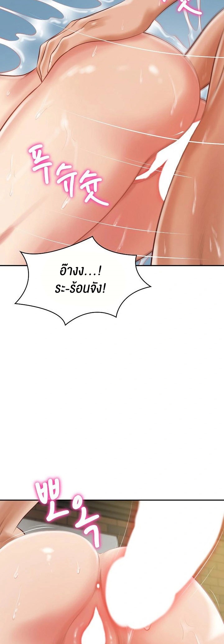อ่านโดจิน เรื่อง The Billionaire's Monster Cock Son In Law 40 35