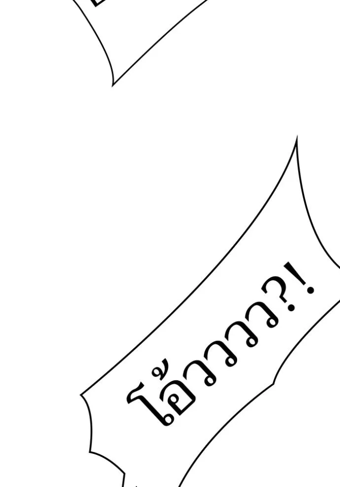 Tower of God 641 329
