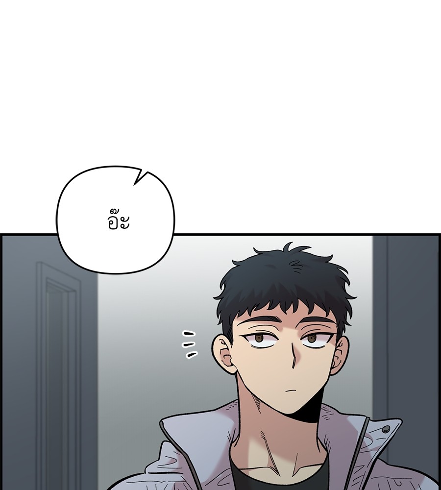 Childhood Friend Complex 32 (114)