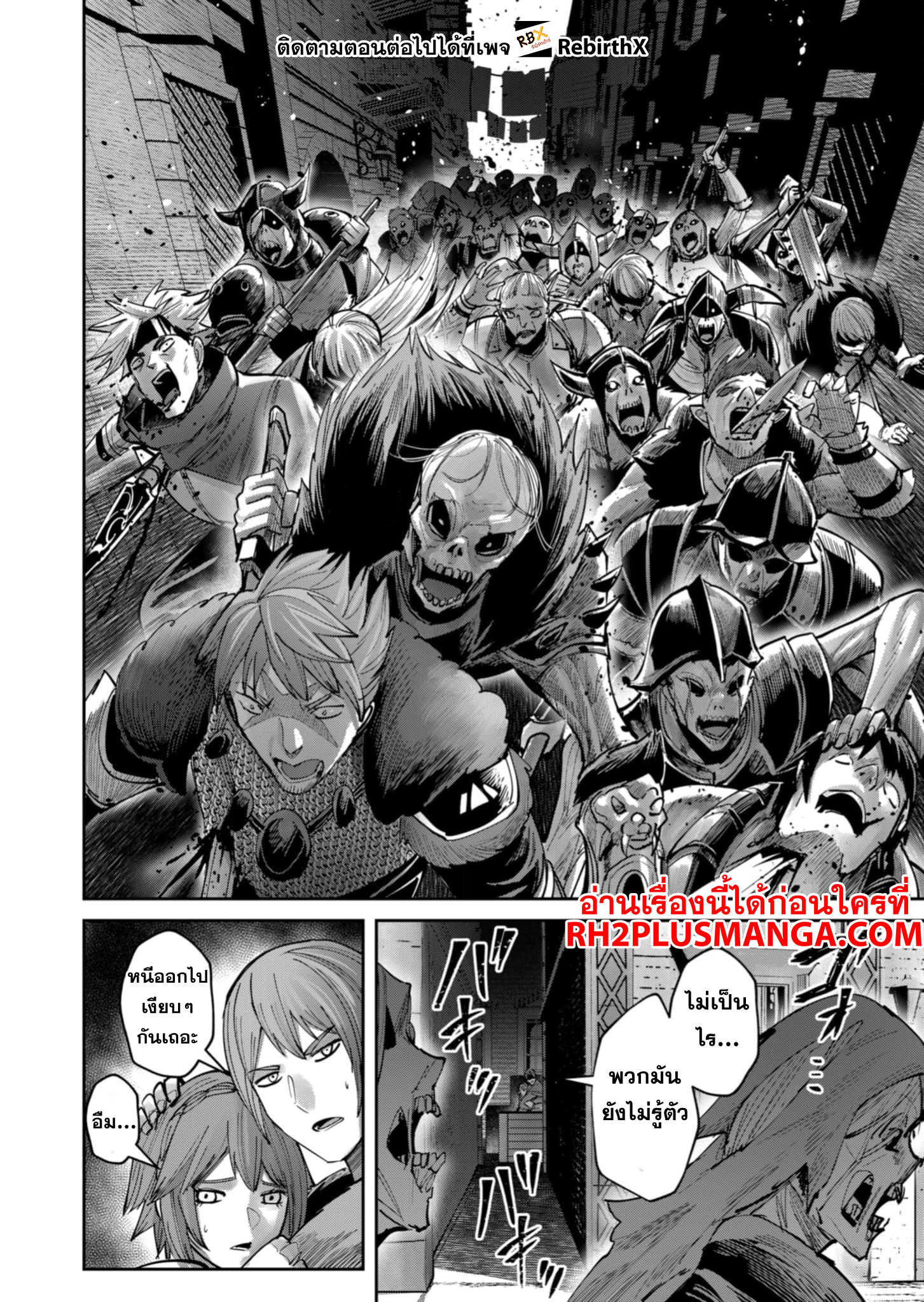 Kichiku Eiyuu 78 05