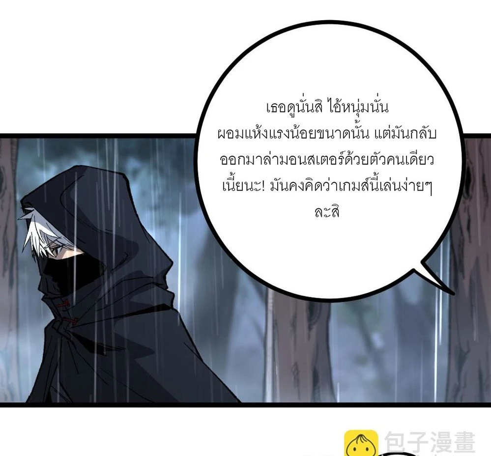 นักฆ่าเงาทมิฬ 2 (49)