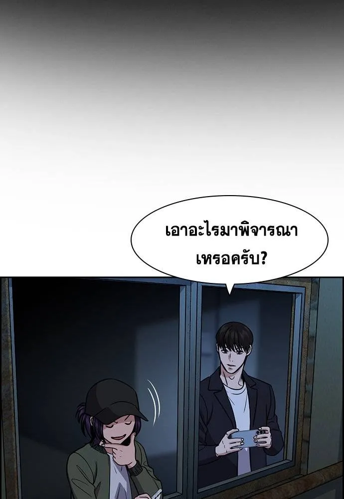 True Education 180 013