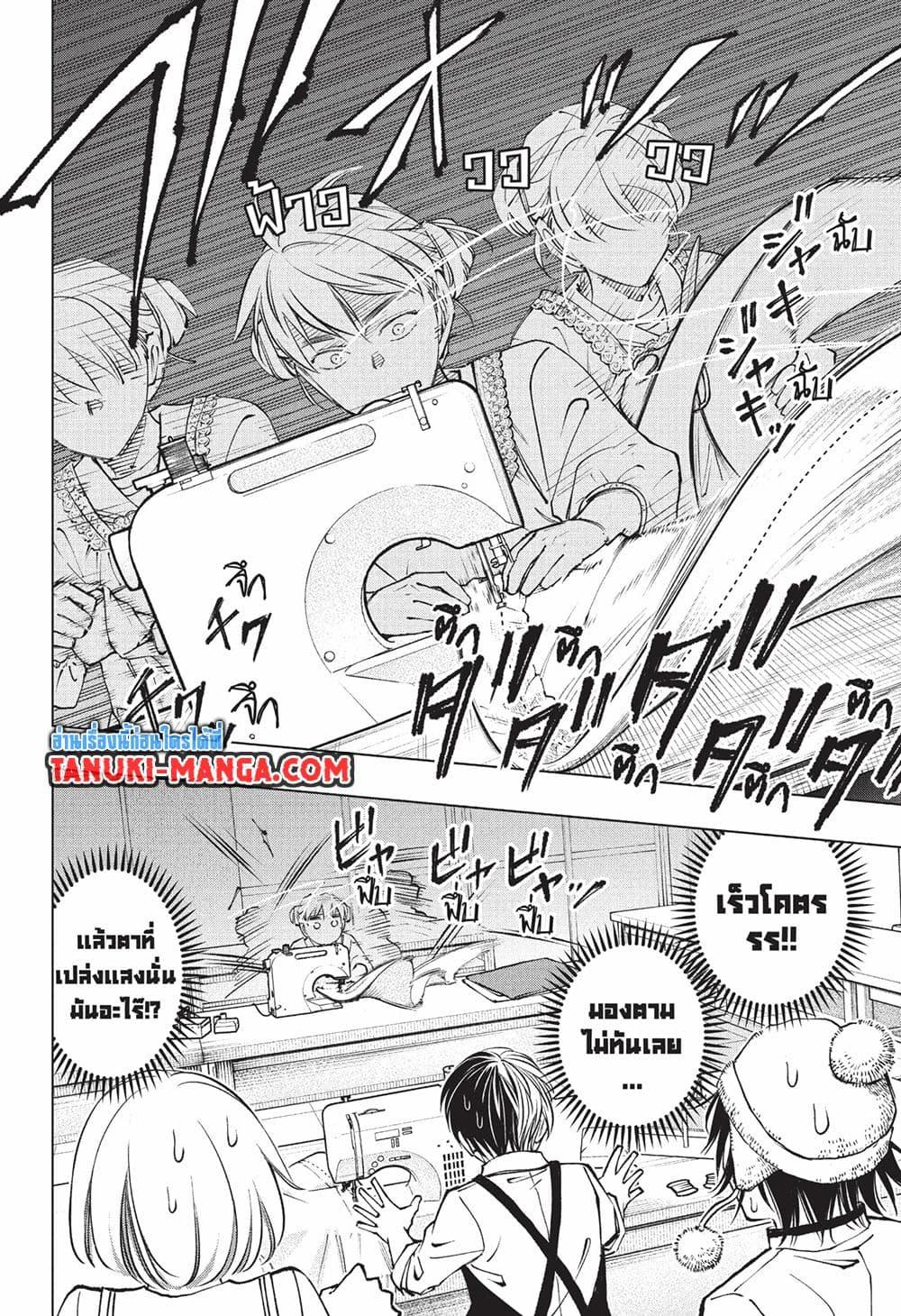 Kill Blue 95 16