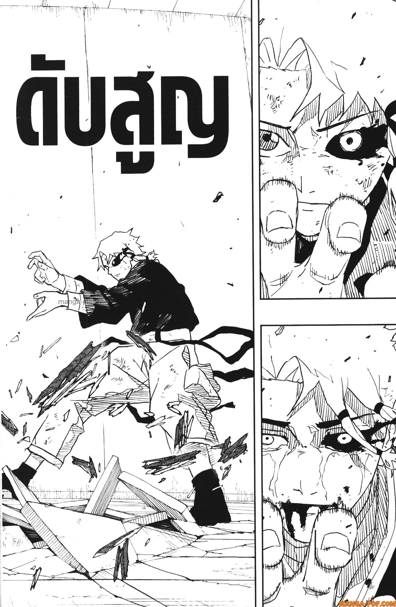 Kagurabachi 34 (18)