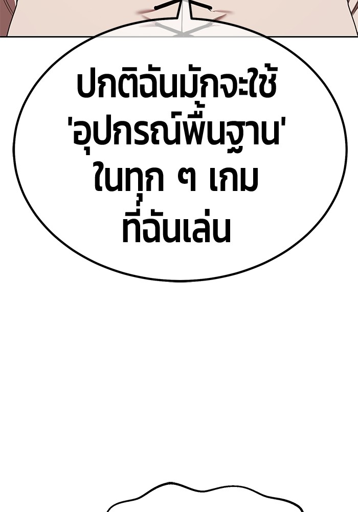 113 (75)
