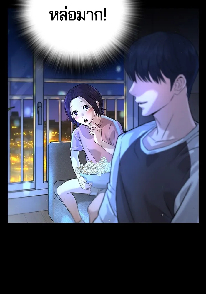 Gu Sera 1 136